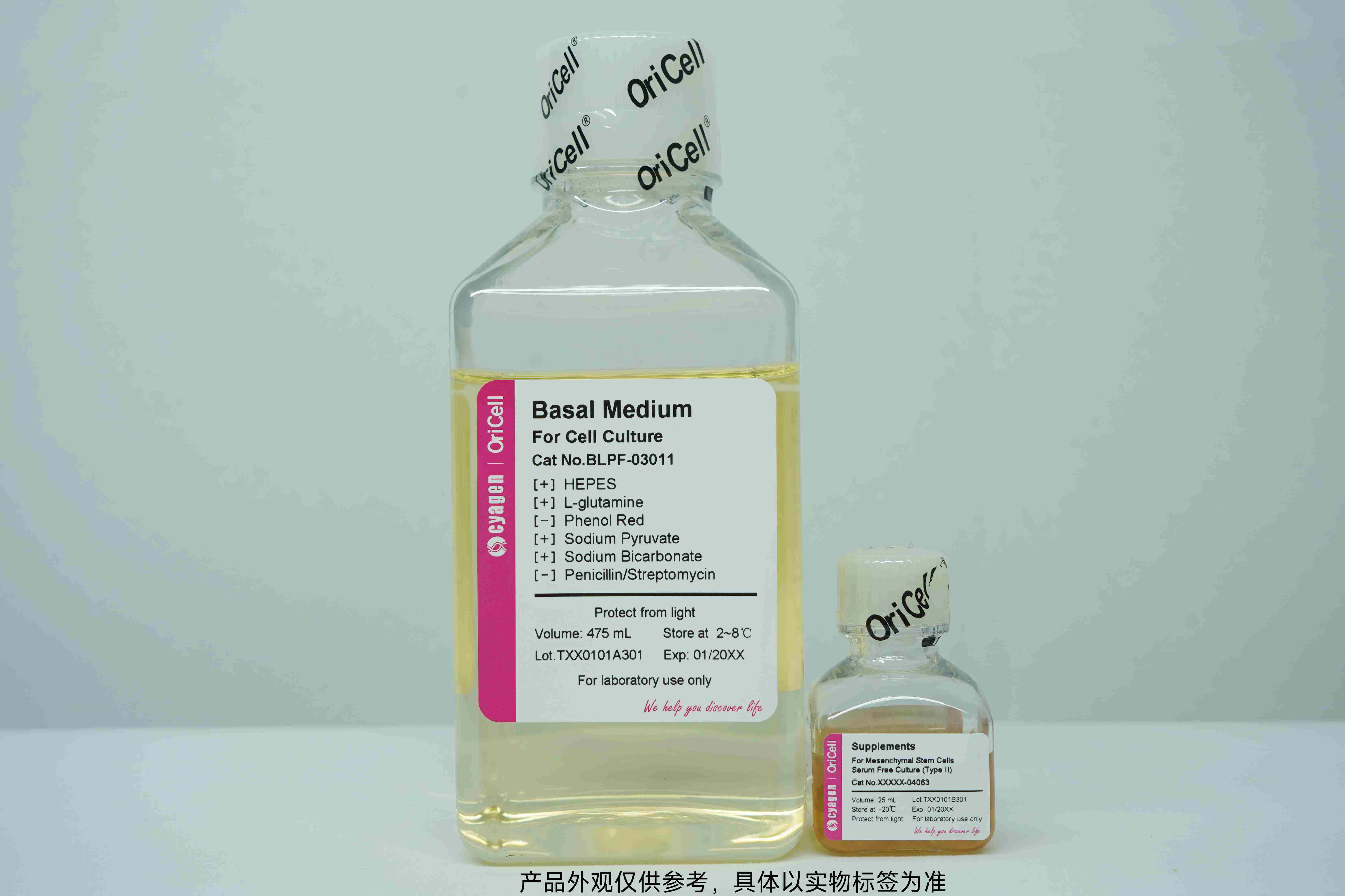 OriCell<sup>®</sup>人脐带间充质干细胞无血清完全培养基（II型，无酚红）