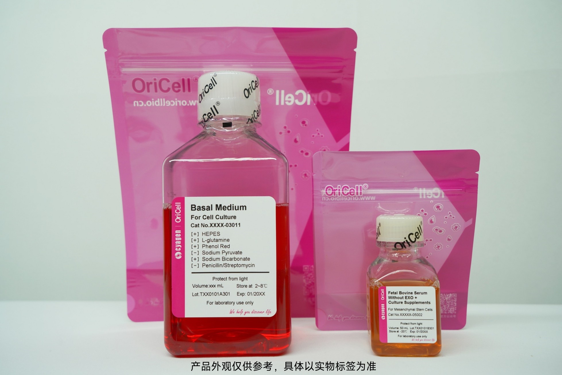 OriCell<sup>®</sup>大鼠脂肪间充质干细胞去外泌体完全培养基